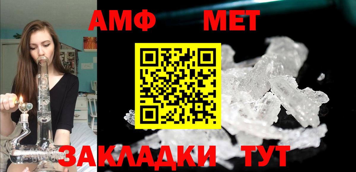 Сибай  hydra tor  Вход с VPN  Amphetamine 97%  Amphetamine 
