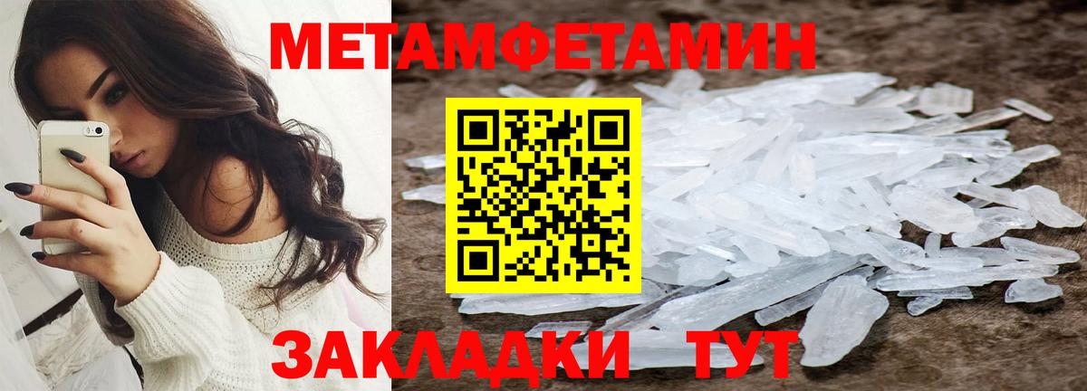 АМФЕТАМИН 97% Сибай