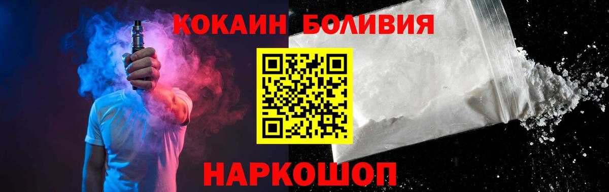 Сибай  КОКАИН VHQ  КОКАИН Колумбийский  Вход с VPN 