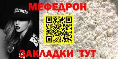 тгк Новодвинск