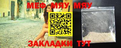 тгк Новодвинск