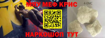 jwh Обнинск