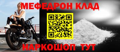 твердый Новокубанск