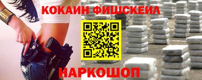 твердый Новокубанск
