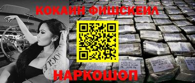 твердый Новокубанск