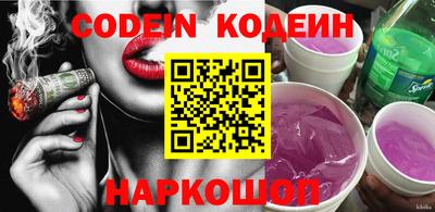 ПСИЛОЦИБИНОВЫЕ ГРИБЫ Обь