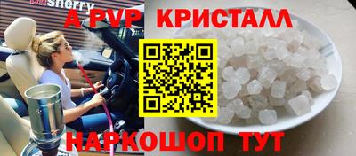 твердый Новокубанск