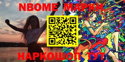 мдма Новозыбков