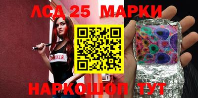 тгк Новодвинск