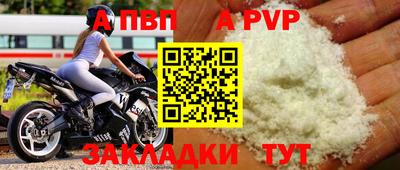 твердый Новокубанск