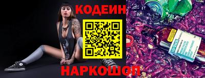 jwh Обнинск