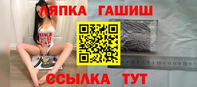 мдма Новозыбков