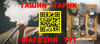 jwh Обнинск