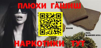 ПСИЛОЦИБИНОВЫЕ ГРИБЫ Обь