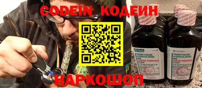 тгк Новодвинск