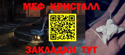 мдма Новозыбков
