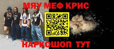 мдма Новозыбков