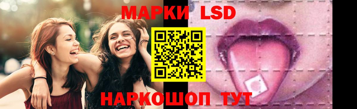 Лсд 25 экстази кислота  Вход с VPN  Сибай  Лсд 25 экстази ecstasy 