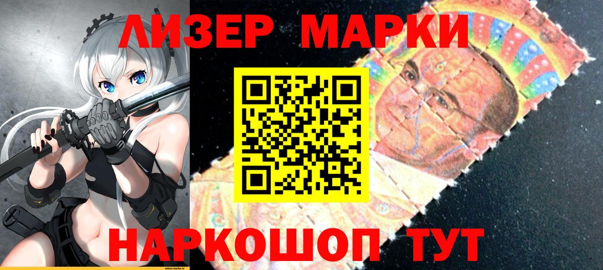 Сибай  Марки N-bome 1,8мг  Вход с VPN 